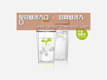 产品展示标题八
