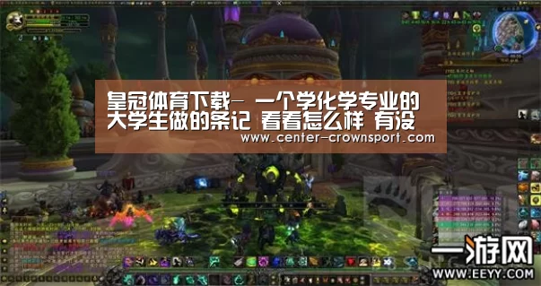 皇冠体育网址