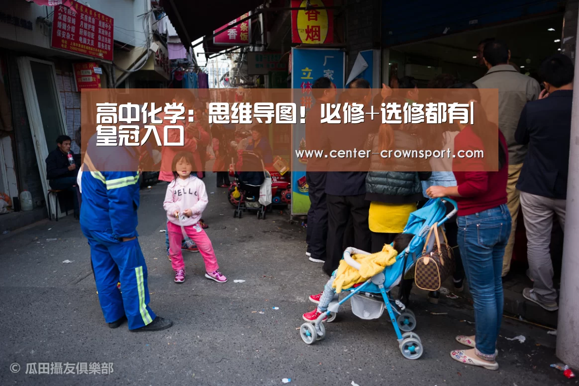 皇冠体育网址