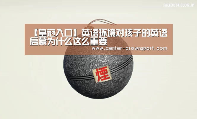 皇冠体育官网