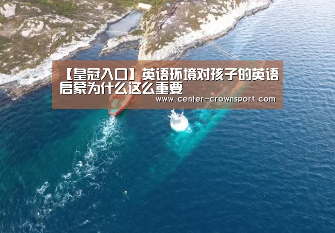 皇冠入口