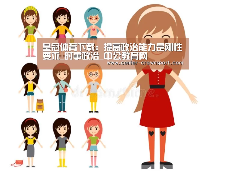 皇冠体育官网