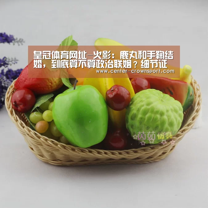 皇冠入口