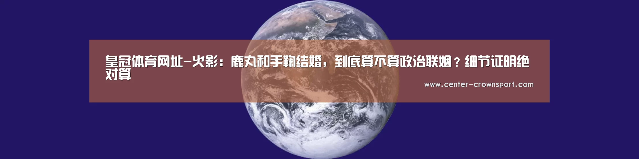 皇冠体育官网