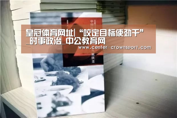 皇冠体育下载