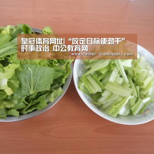 皇冠入口