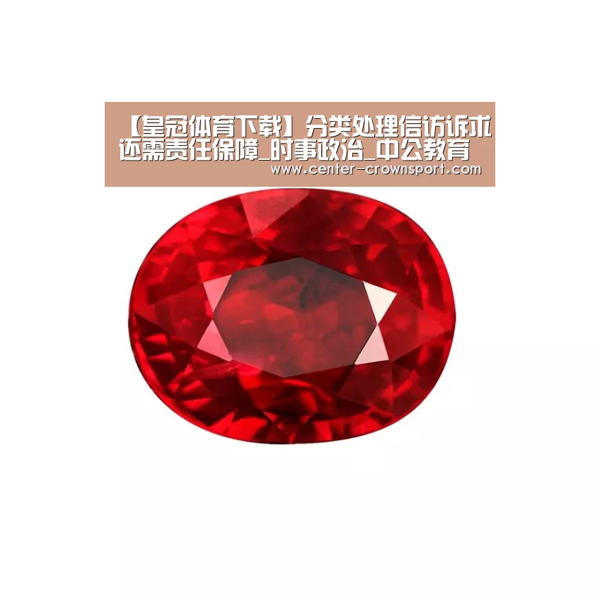 皇冠入口
