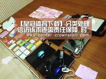 皇冠体育官网