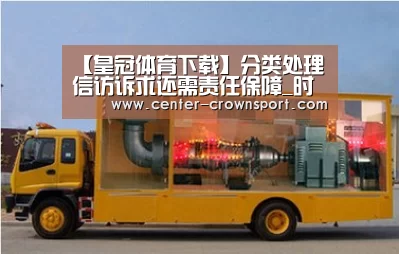 皇冠体育官网