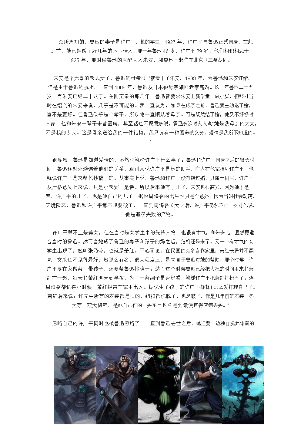 皇冠体育下载