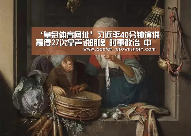 皇冠体育网址