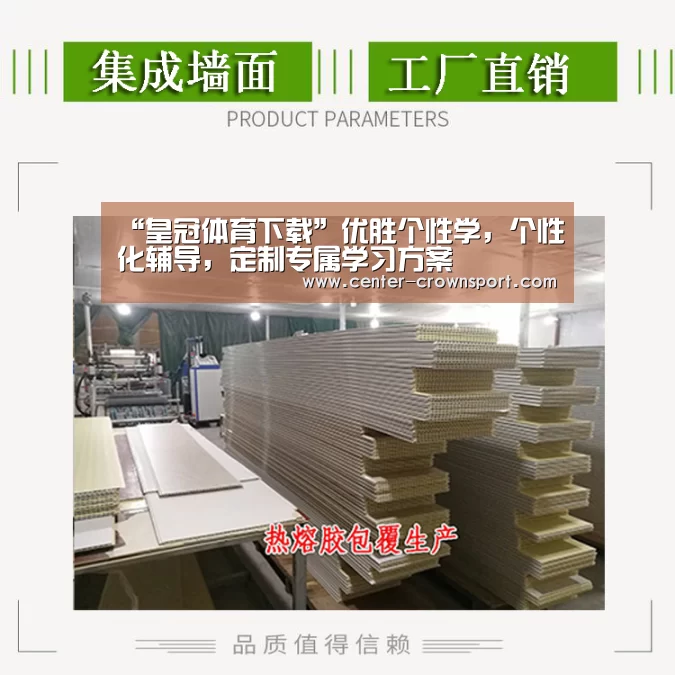 皇冠体育下载