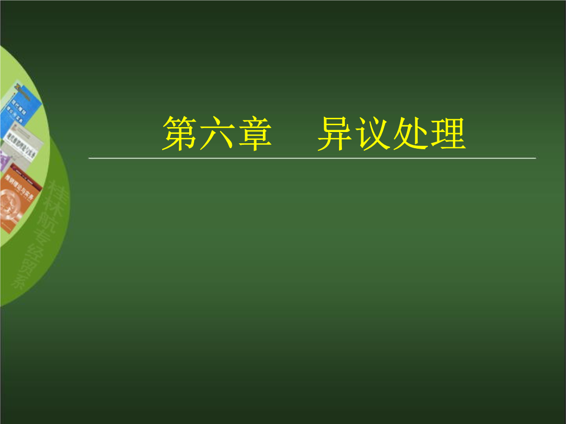 皇冠入口