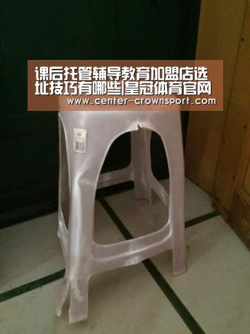 皇冠入口