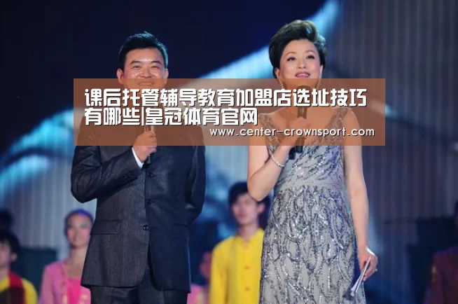 皇冠体育网址