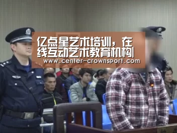 皇冠体育网址