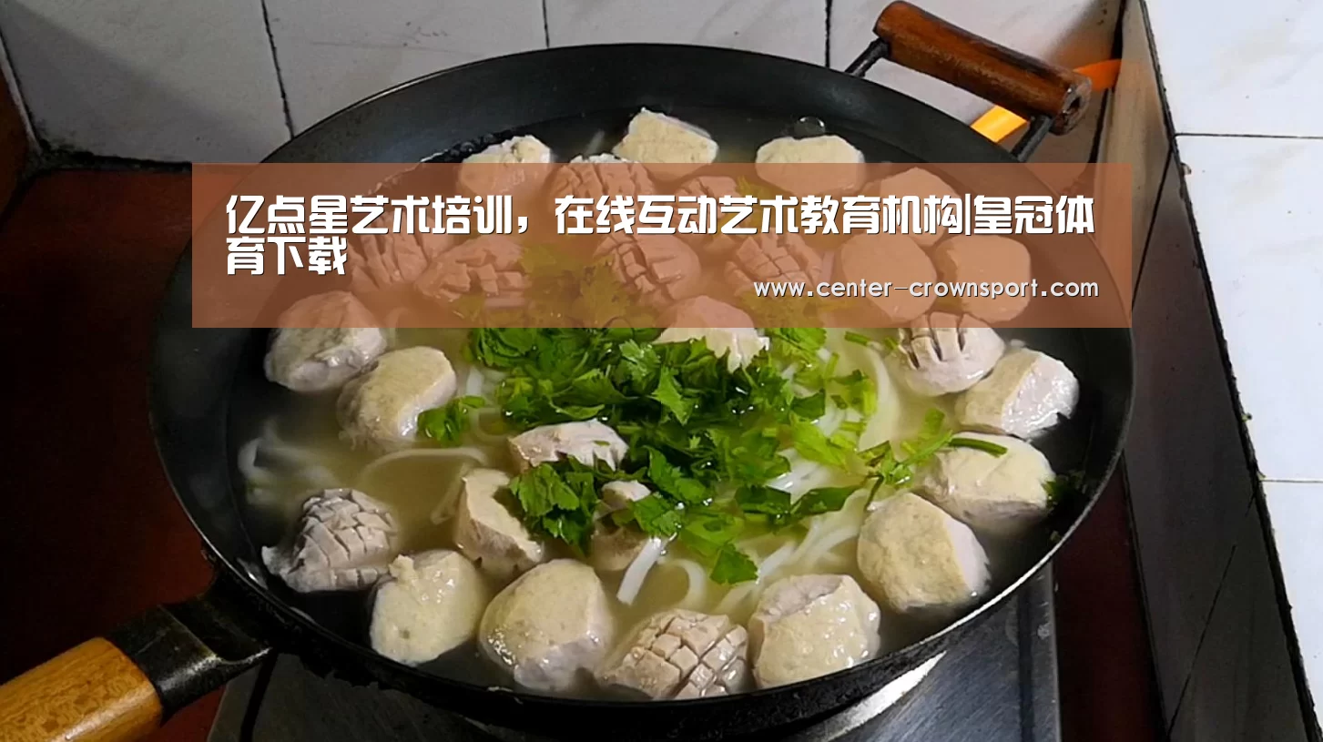 皇冠体育网址