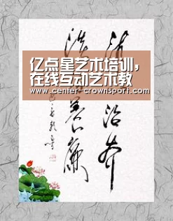 皇冠入口