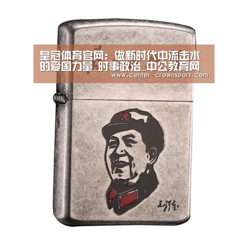 皇冠体育网址