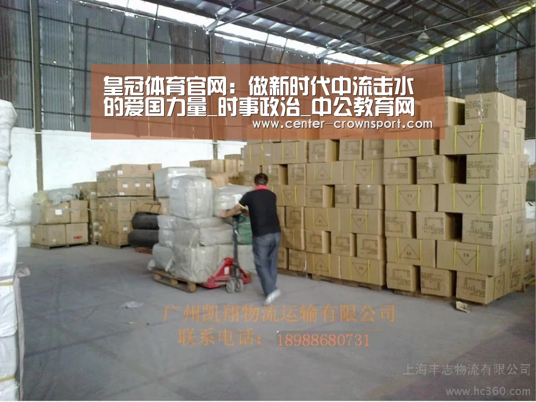 皇冠体育下载