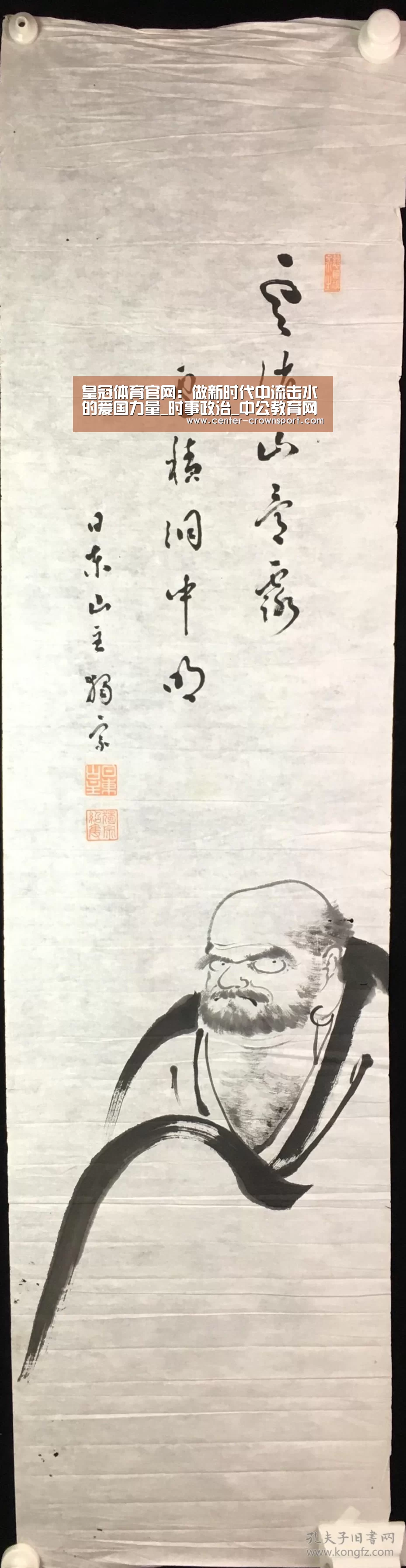 皇冠入口