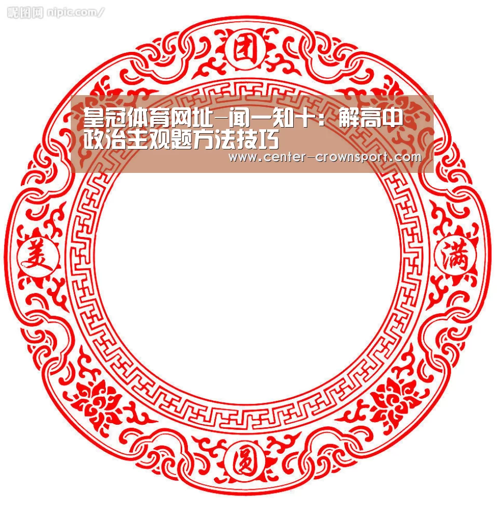 皇冠体育下载
