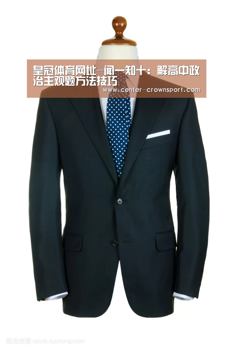皇冠体育下载