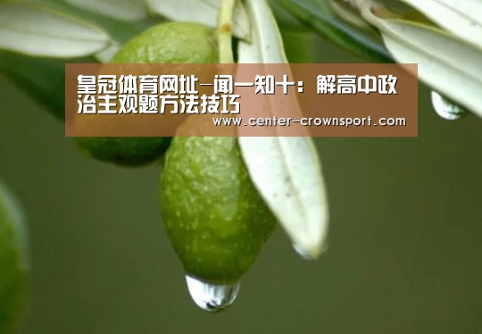 皇冠体育下载