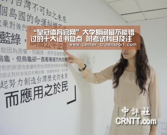 皇冠体育网址