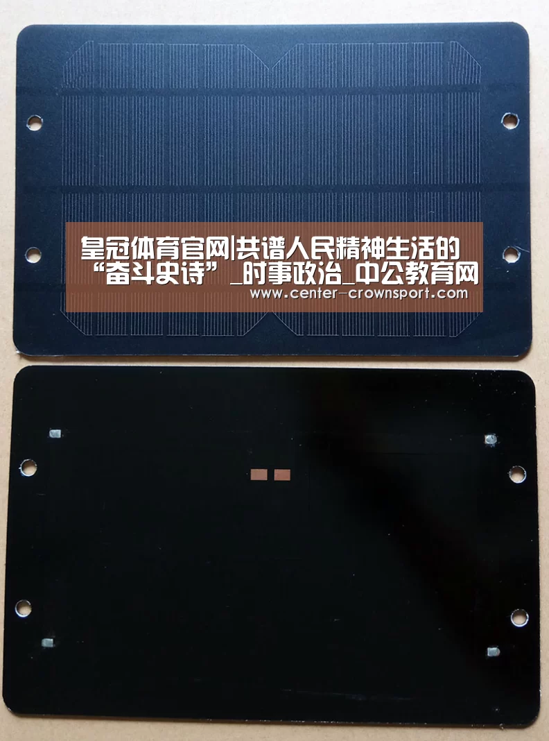 皇冠体育下载