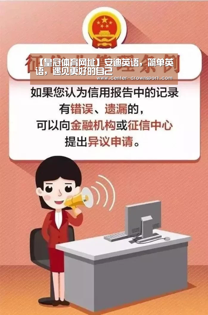 皇冠体育官网