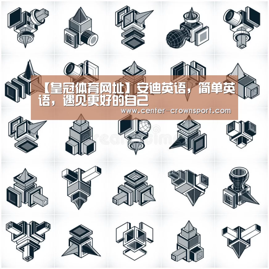 皇冠入口