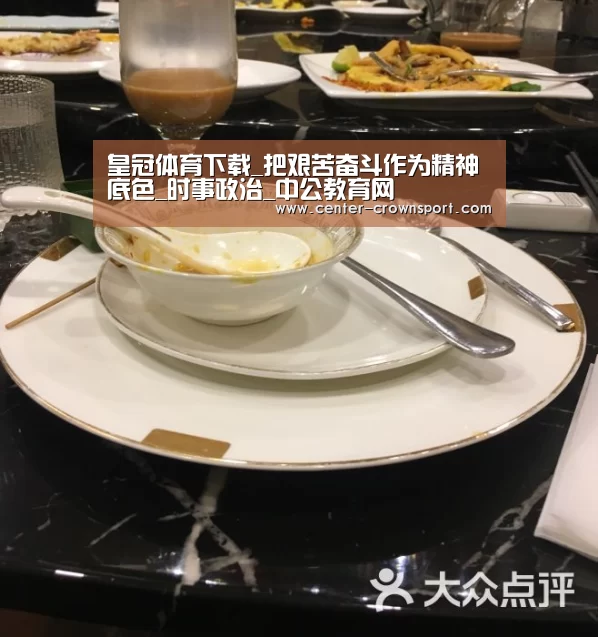 皇冠体育网址