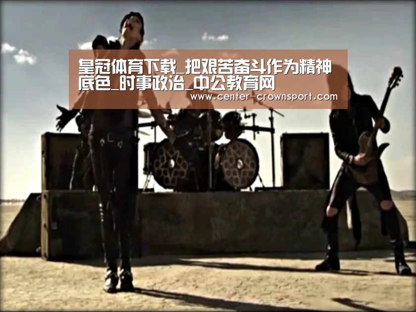 皇冠体育网址