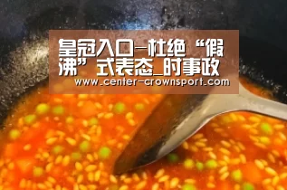 皇冠体育下载