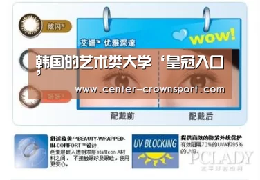 皇冠体育下载