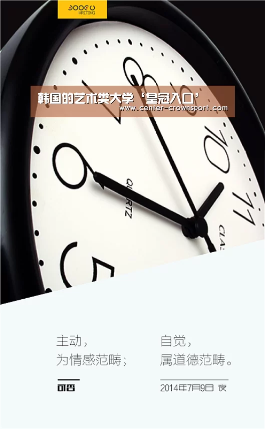 皇冠体育网址