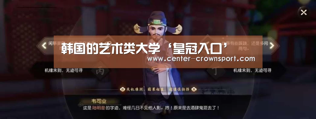 皇冠体育网址