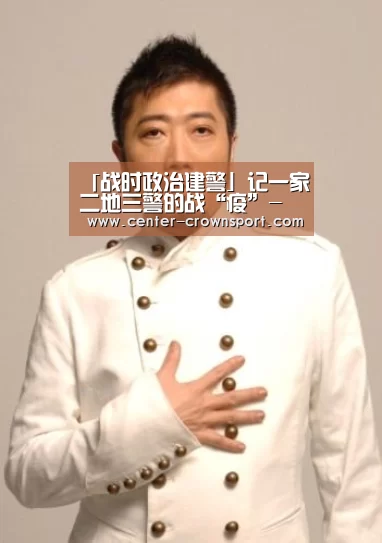 皇冠体育官网
