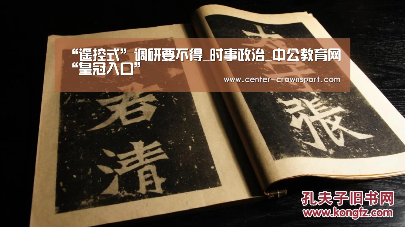 皇冠入口