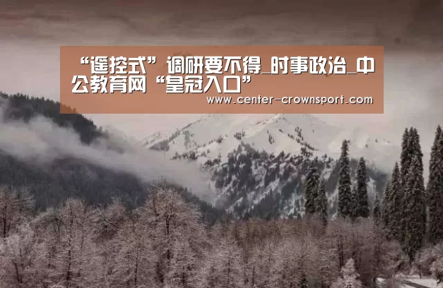 皇冠体育网址