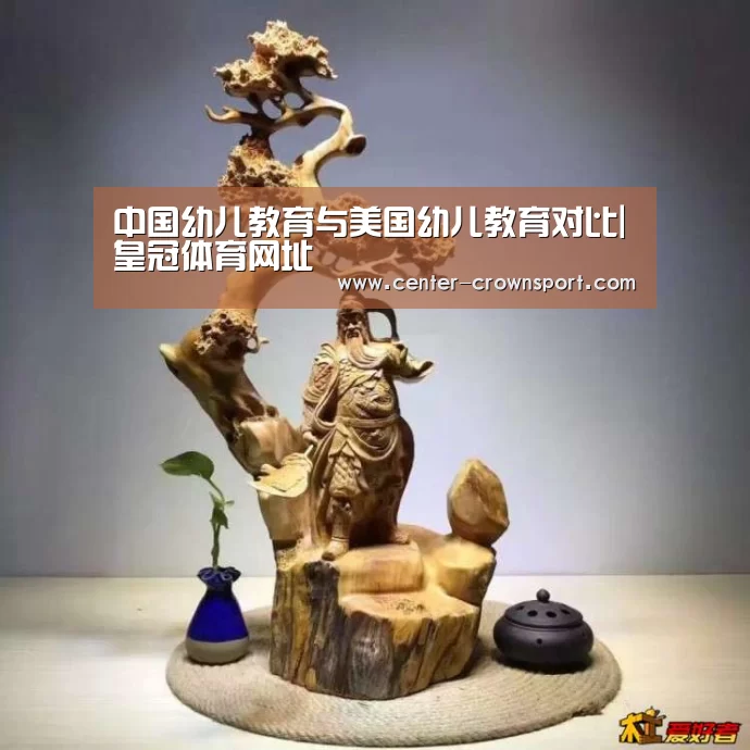 皇冠体育官网