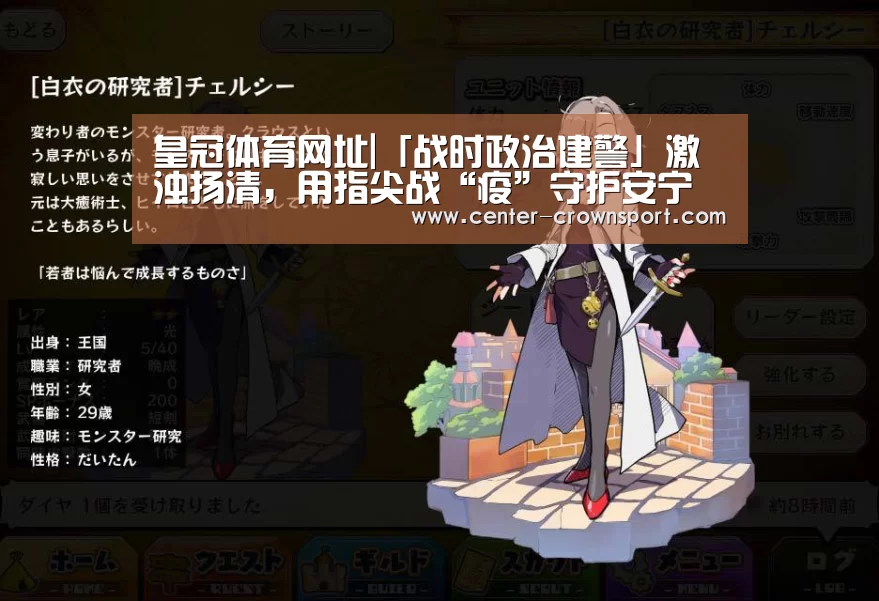 皇冠体育官网