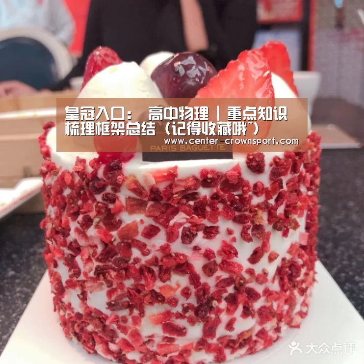 皇冠体育网址