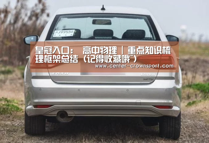 皇冠体育下载