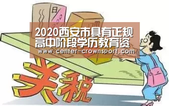 皇冠体育官网