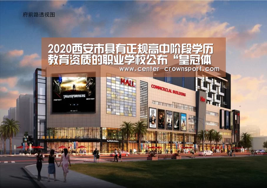 皇冠入口