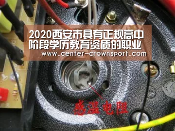 皇冠体育官网