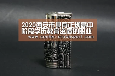 皇冠体育网址