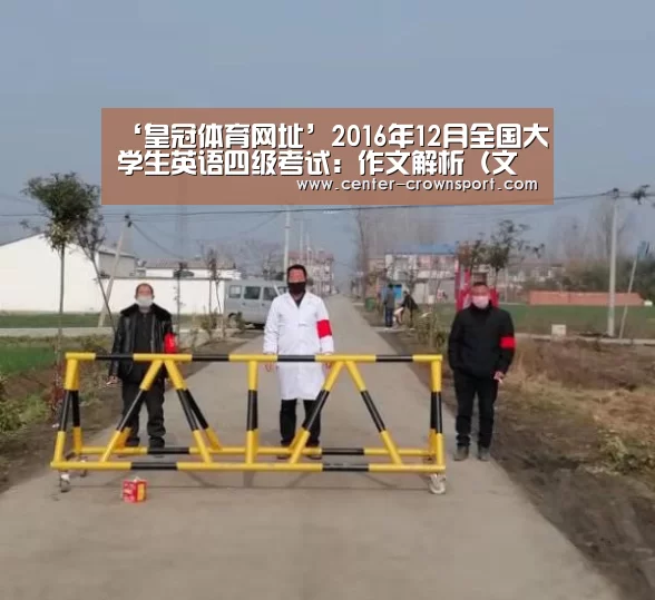 皇冠体育下载